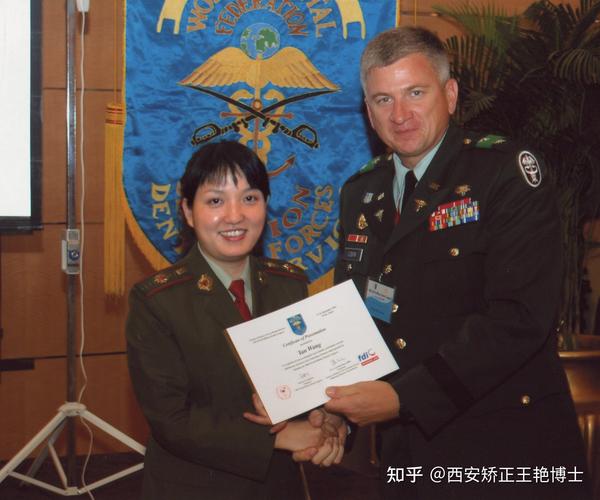 正畸专家王艳博士-图1