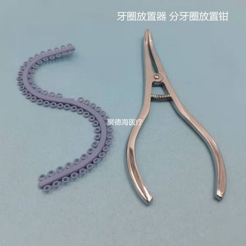 正畸结扎圈是什么-图2 正畸结扎圈是什么-图2