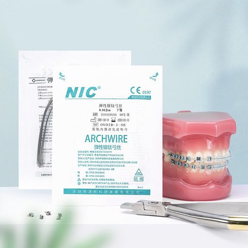 口腔正畸弓丝品种-图1