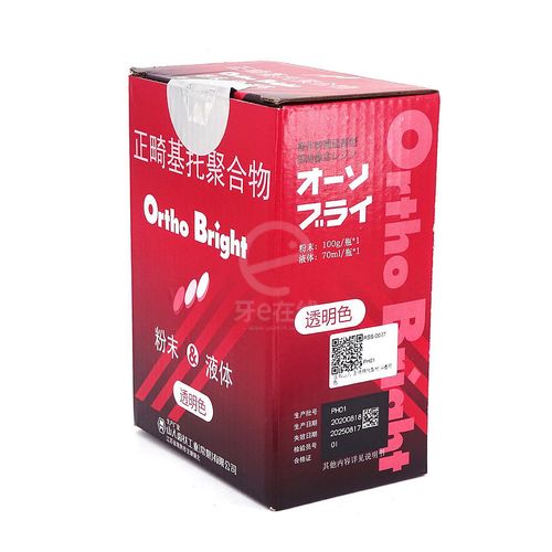 正畸彩色自凝材料-图1 正畸彩色自凝材料-图1