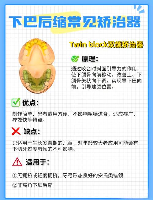 正畸TPA的作用是什么？-图1