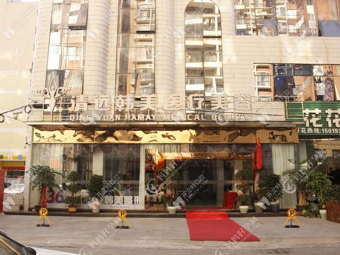 清远哪里做正畸好-图2