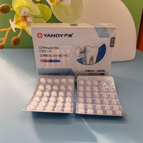 哪种正畸保护蜡好-图3