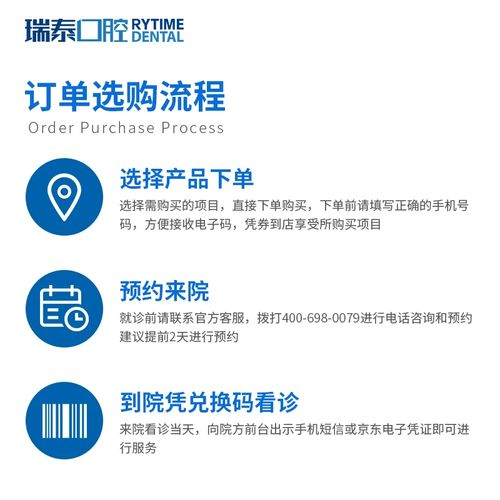 瑞泰口腔正畸效果如何？真实体验值得信赖吗？-图2