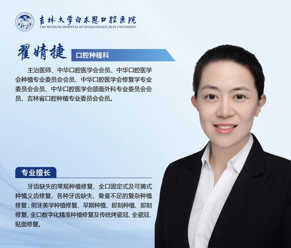 正畸专业 研究生-图3