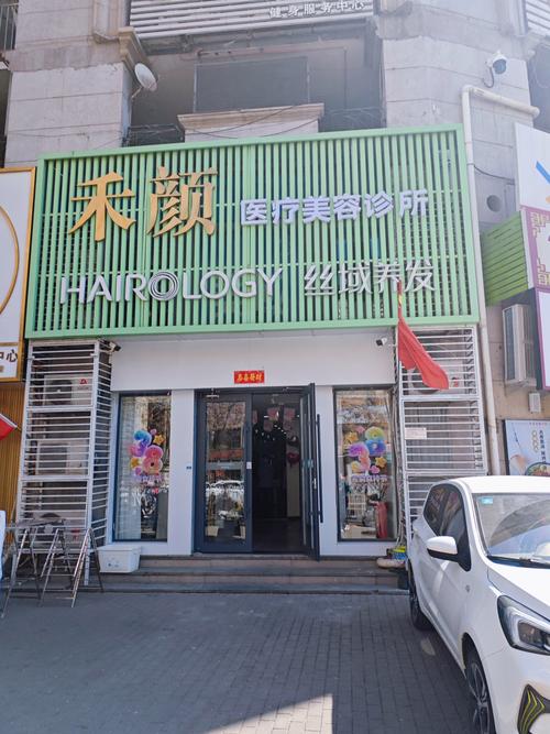 修正正畸之家加盟-图2