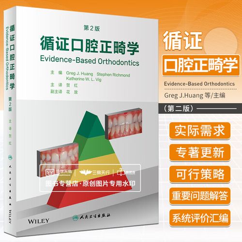 武汉贺红正畸案例效果如何？真实吗？-图2