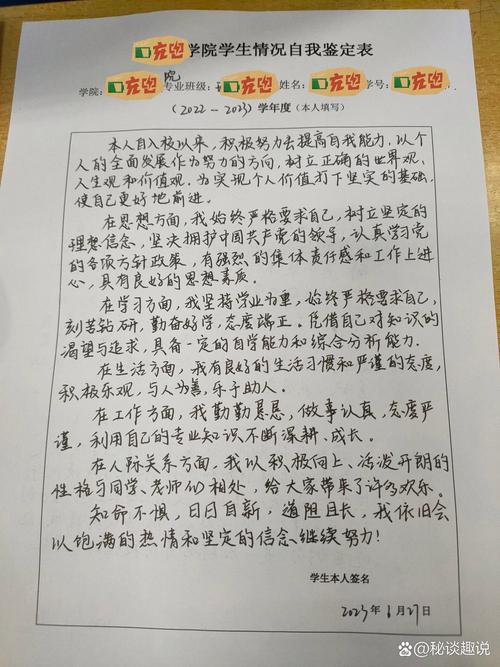 正畸进修自我鉴定-图3 正畸进修自我鉴定-图3