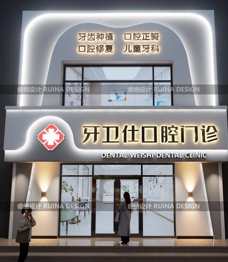 口腔正畸门户网站-图2 口腔正畸门户网站-图2