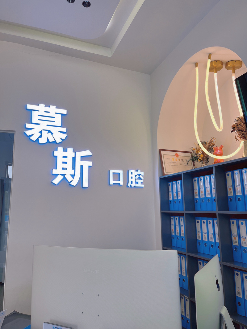 吉林长春正畸年会-图1