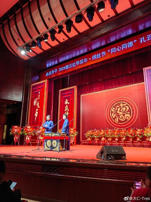 吉林长春正畸年会-图2