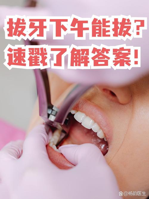 孩子正畸拔牙疼吗-图3