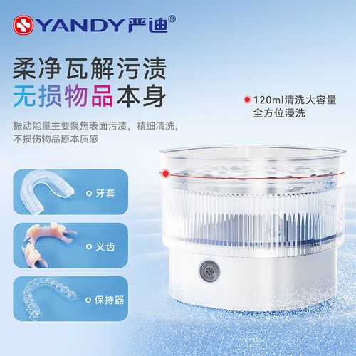 正畸工具消毒有保障吗?-图1 正畸工具消毒有保障吗?-图1