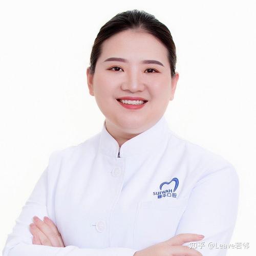 副主任技师 正畸-图1