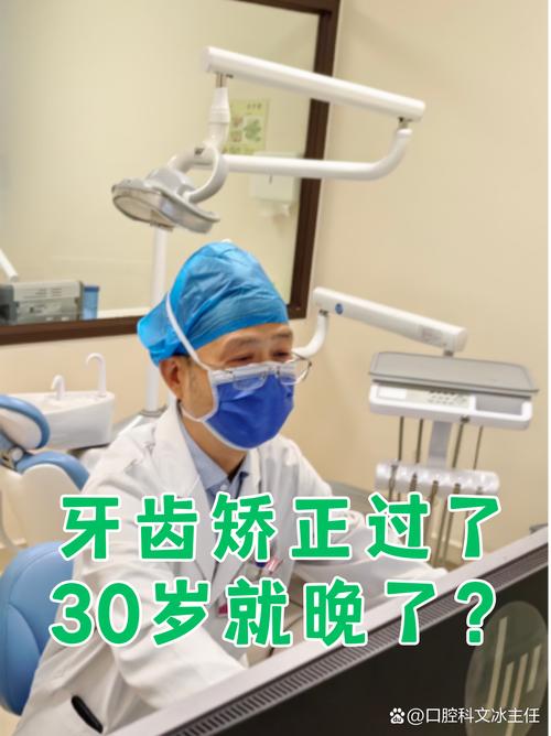 正畸中途放弃好不好？继续治疗还是中途停止，如何抉择？-图2