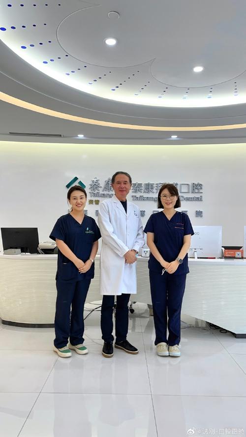 泰安著名正畸牙医-图1