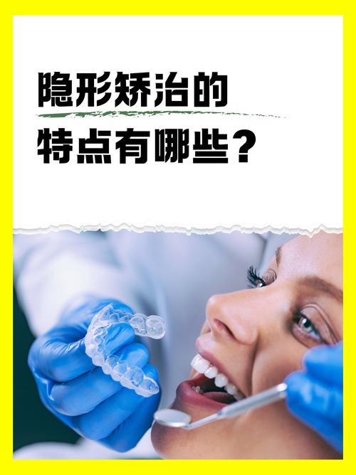 隐形正畸是否真的存在未被注意的危害？-图3