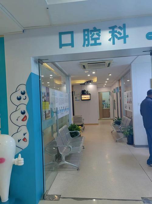 口腔正畸科 医院-图2
