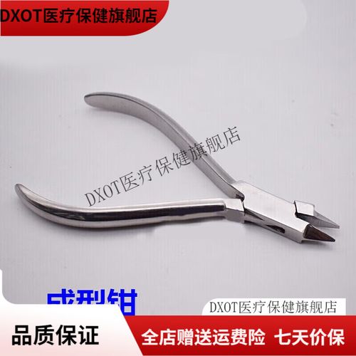 口腔正畸钳子品牌-图2