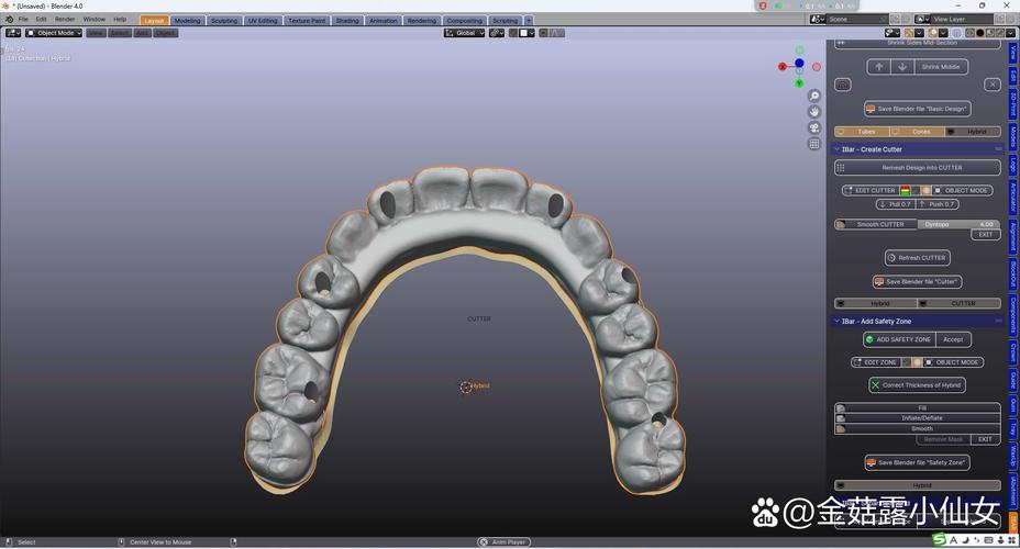 正畸主流设计软件-图2