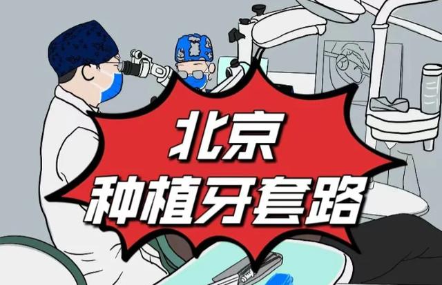 靶向正畸低价出售-图2