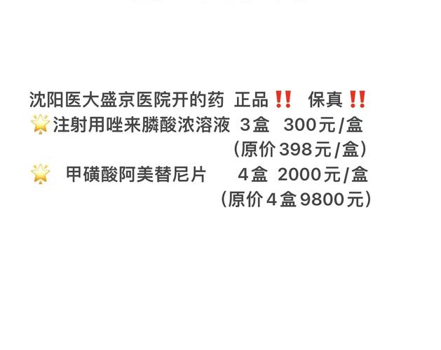 靶向正畸低价出售-图3