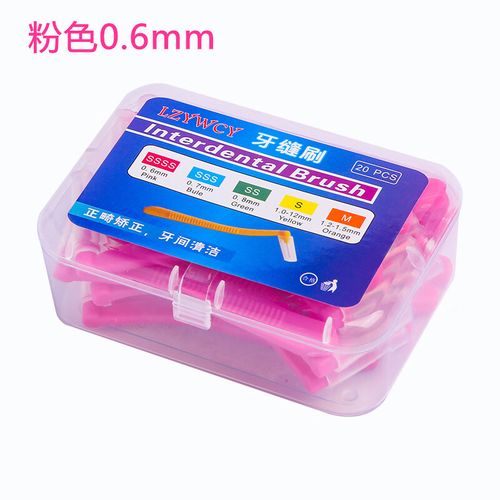 成人正畸牙齿清洁，如何做到有效清洁？-图2