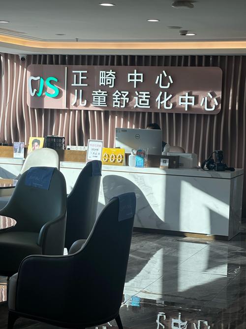 牙齿正畸中心为何出售？转让原因是什么？-图1