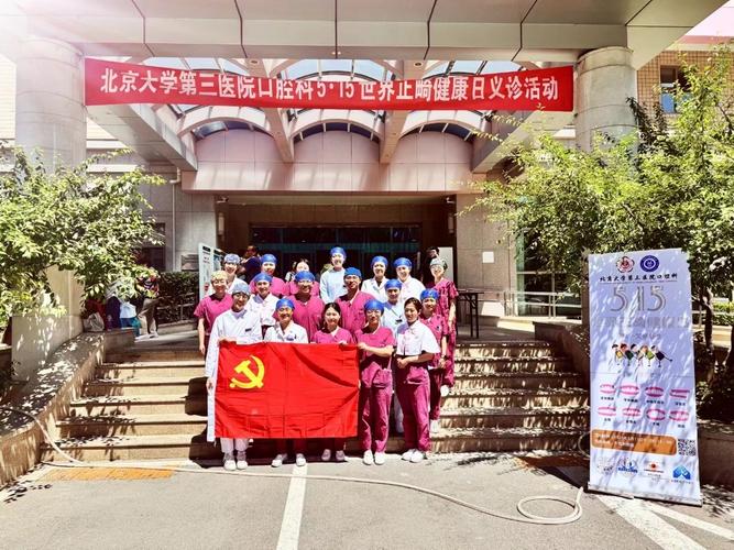 世界正畸日义诊，适合哪些牙齿问题？-图1