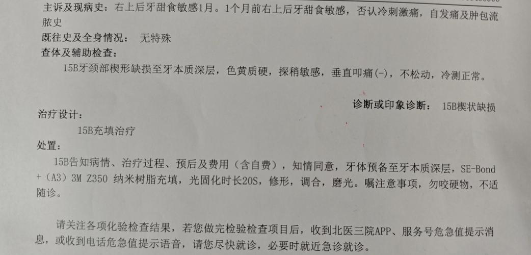 前牙缺失正畸病例中，如何制定兼顾功能与美观的治疗方案？-图3