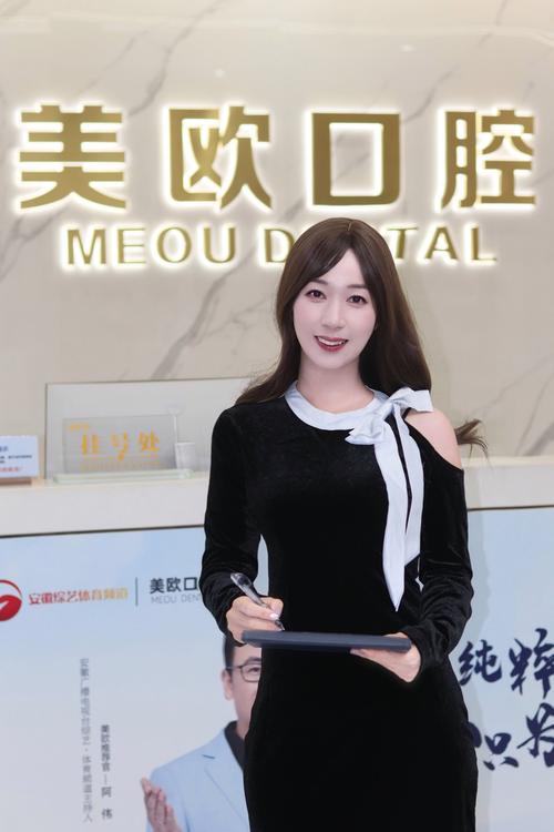 合肥牙齿正畸医生-图2