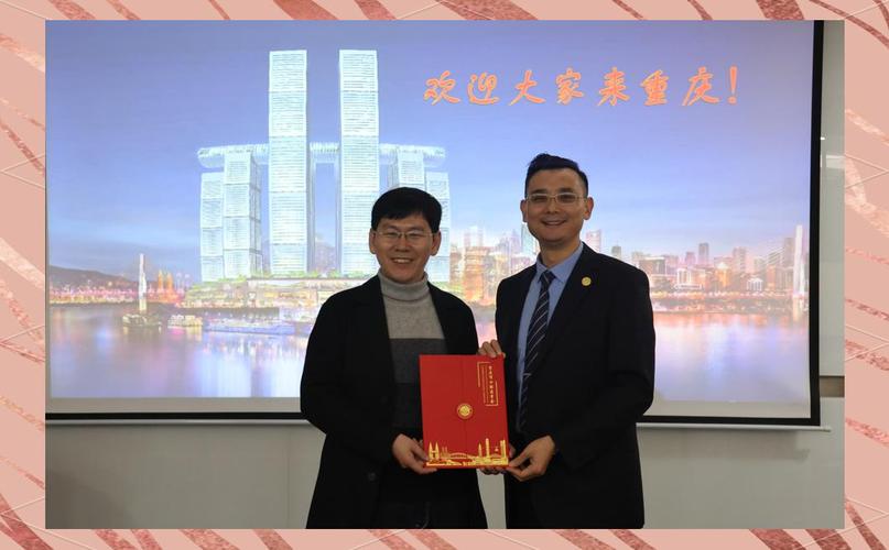 重庆口腔正畸协会-图3