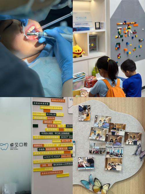 儿童牙科正畸医院-图2