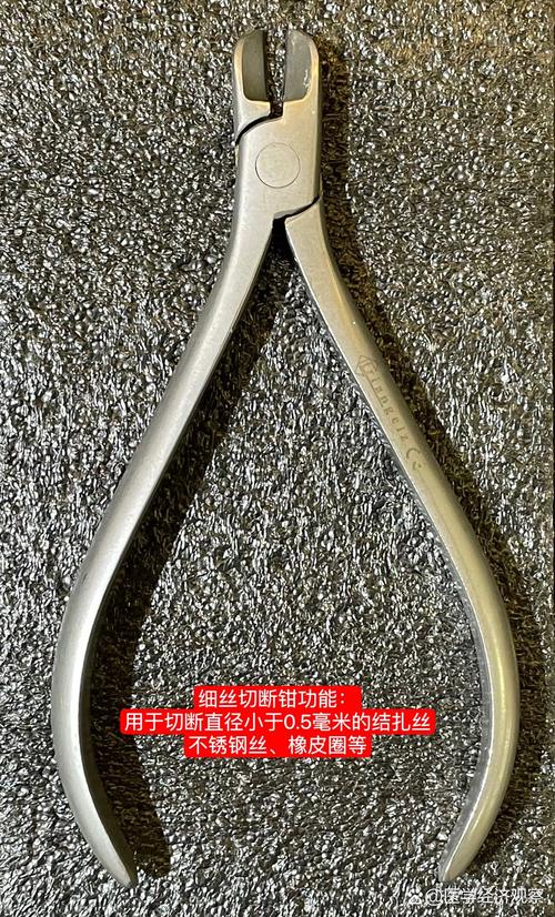 天天网 正畸器材-图3