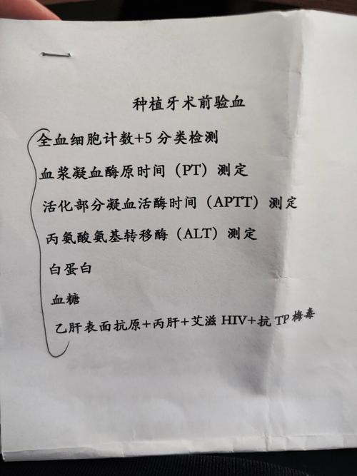 北医正畸病例采集-图2 北医正畸病例采集-图2
