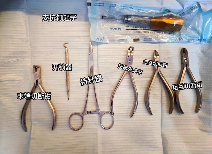 正畸种植钉 器械-图1