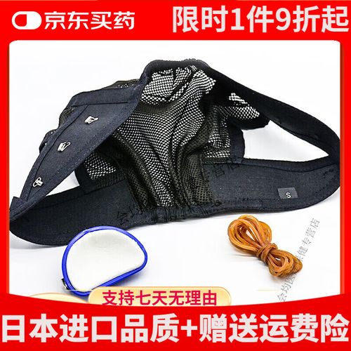 牙齿正畸头帽图片有哪些类型?佩戴需注意什么?-图3 牙齿正畸头帽图片有哪些类型?佩戴需注意什么?-图3