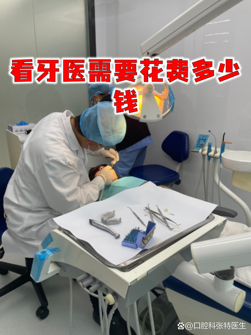 口腔正畸常规检查具体包含哪些关键内容？-图3