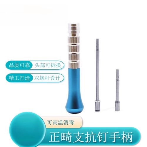 牙齿正畸种植支抗-图2