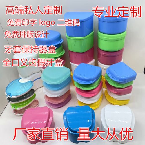 口腔正畸模型盒子如何助力正畸精准治疗与方案调整？-图1