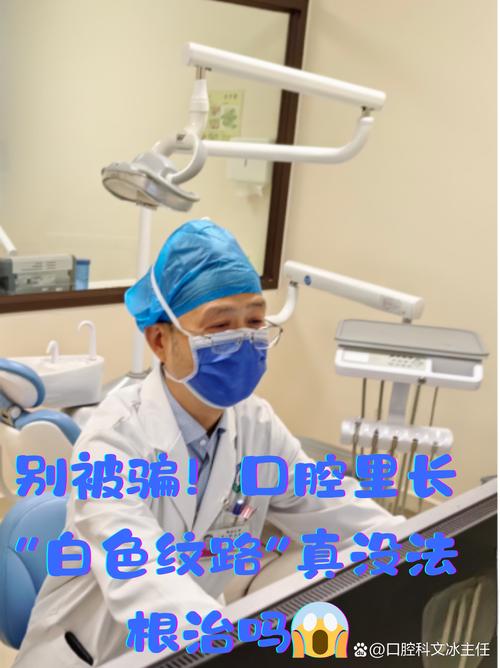 正畸医生中途辞职-图1 正畸医生中途辞职-图1