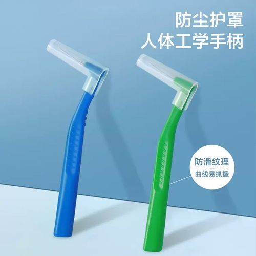 口腔护理正畸牙刷-图1 口腔护理正畸牙刷-图1