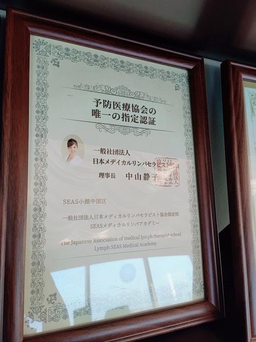 日本lh正畸认证-图1 日本lh正畸认证-图1