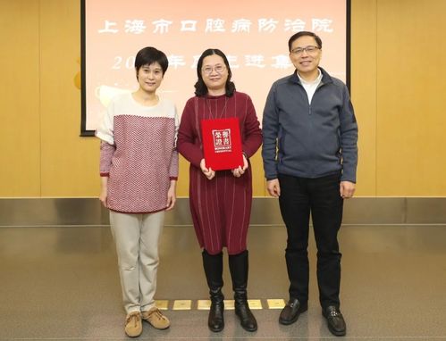 刘月华 正畸医生-图3 刘月华 正畸医生-图3