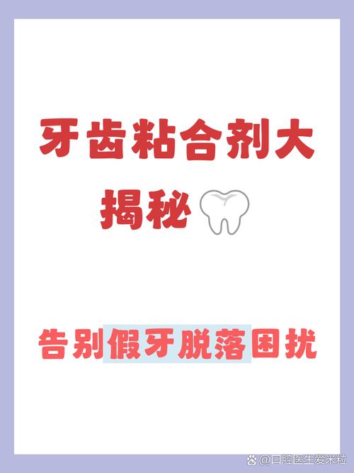 正畸粘结材料如何高效去除不伤牙?-图2 正畸粘结材料如何高效去除不伤牙?-图2