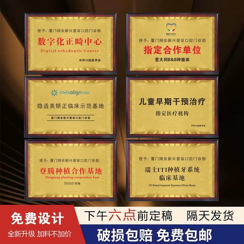 如何获取规范的正畸培训证书模板？-图1