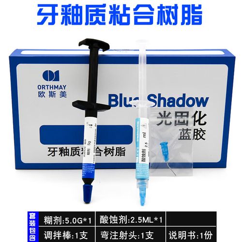 正畸牙釉质粘接剂残留如何安全清除？-图1