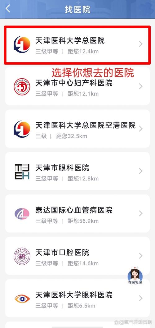 正畸复诊预约挂号-图1