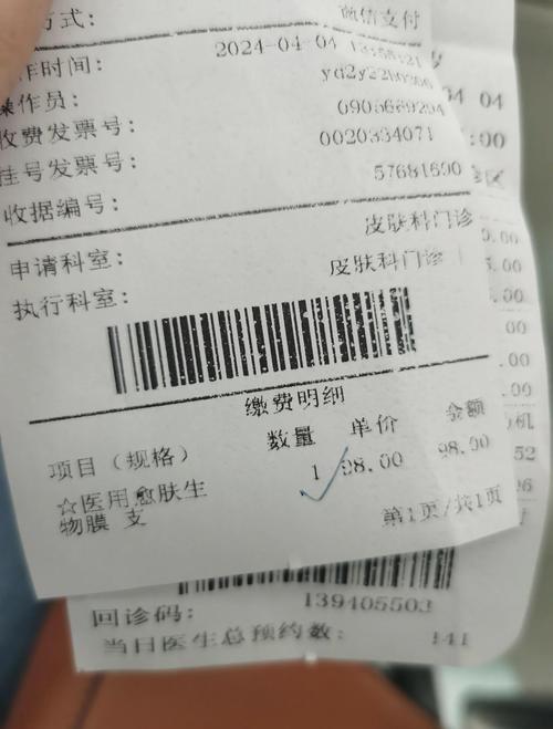 正畸复诊预约挂号-图3