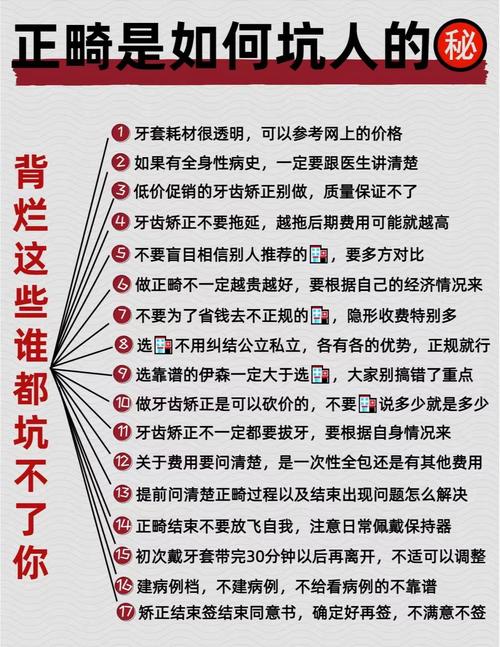 Roth正畸语录中，哪些观点值得正畸医生借鉴？-图1